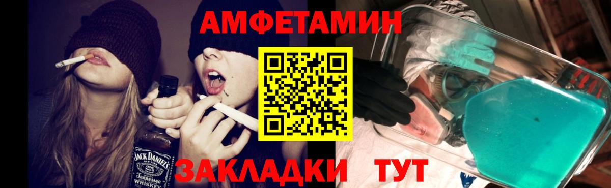 АМФ VHQ Гагарин