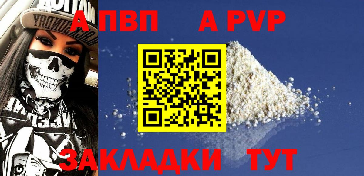 Альфа ПВП СК Гагарин