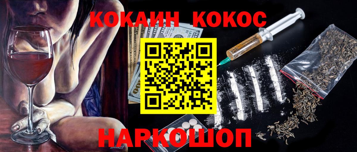 КОКАИН 99% Гагарин