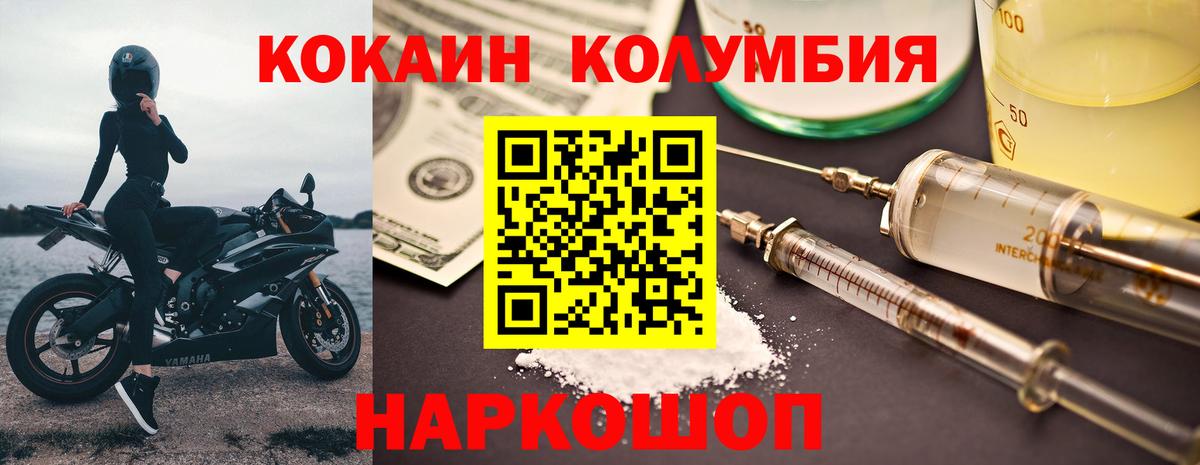 Гагарин  Кокаин 99%  сколько стоит  COCAIN VHQ  Вход с VPN 