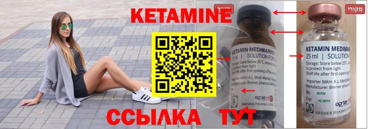 OMG ONION  Кетамин ketamine  Вход с VPN  Кетамин VHQ  Гагарин 