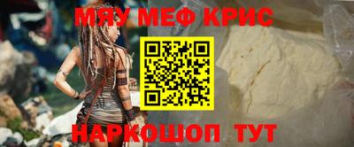 ешки Лесосибирск