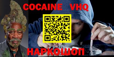 дмт Ливны