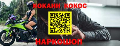 ешки Лесосибирск