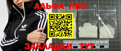 первитин Ликино-Дулёво