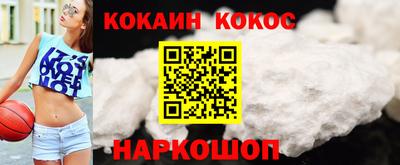 ешки Лесосибирск