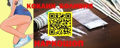 дмт Ливны