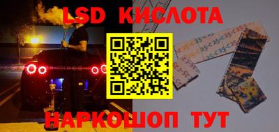 дмт Ливны