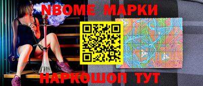 ешки Лесосибирск