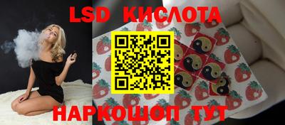 ешки Лесосибирск