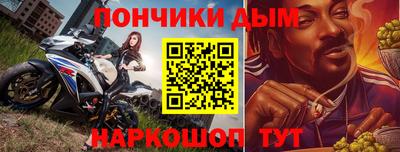 дмт Ливны