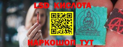 ешки Лесосибирск