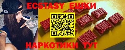 ешки Лесосибирск