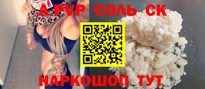 ешки Лесосибирск