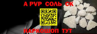 дмт Ливны