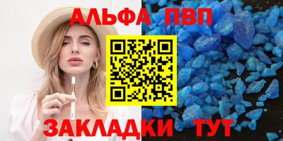 дмт Ливны