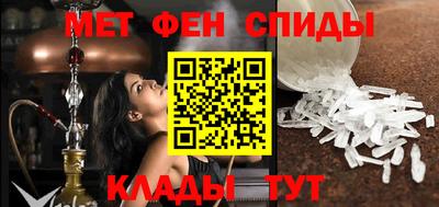 первитин Ликино-Дулёво
