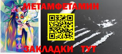 дмт Ливны