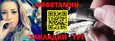 дмт Ливны