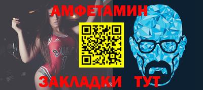 первитин Ликино-Дулёво