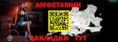 первитин Ликино-Дулёво
