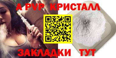 дмт Ливны