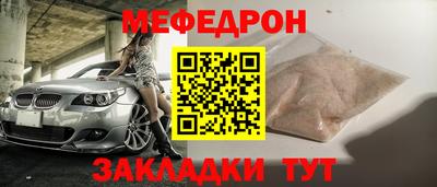 ешки Лесосибирск
