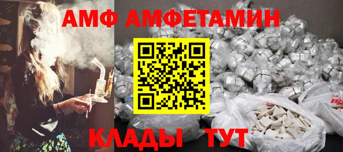 Первитин мет Гагарин