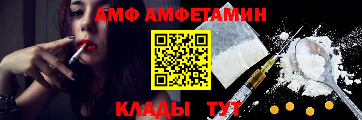 Конопля  КОКАИН  ТГК  Гагарин  A-PVP СОЛЬ   Гашиш  Вход с VPN  Меф МЯУ МЯУ кристаллы 