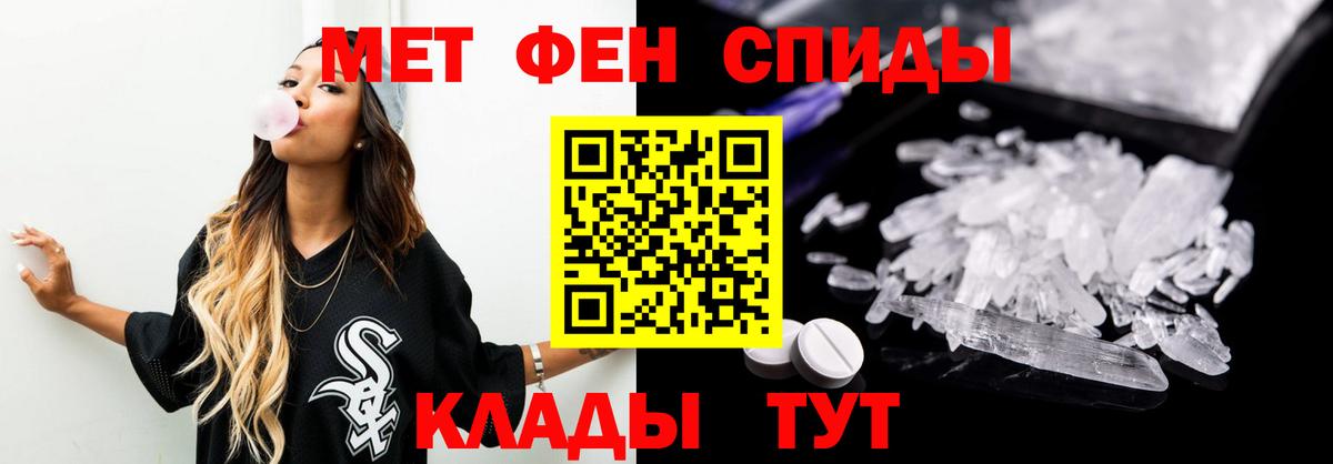 Гагарин  МЕТАМФЕТАМИН Methamphetamine  Вход с VPN  МЕТАМФЕТАМИН Methamphetamine 