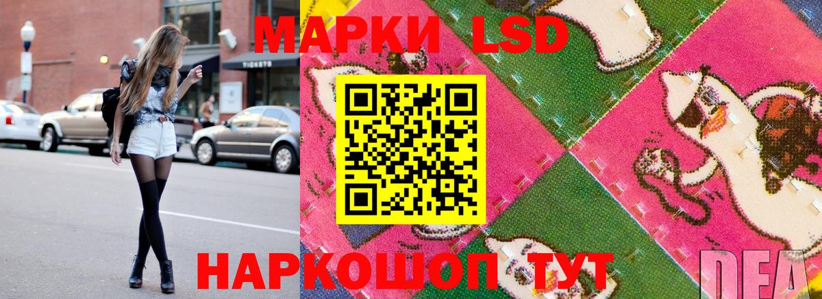 Наркотические марки 1500мкг  Вход с VPN  Марки 25I-NBOMe  Гагарин 