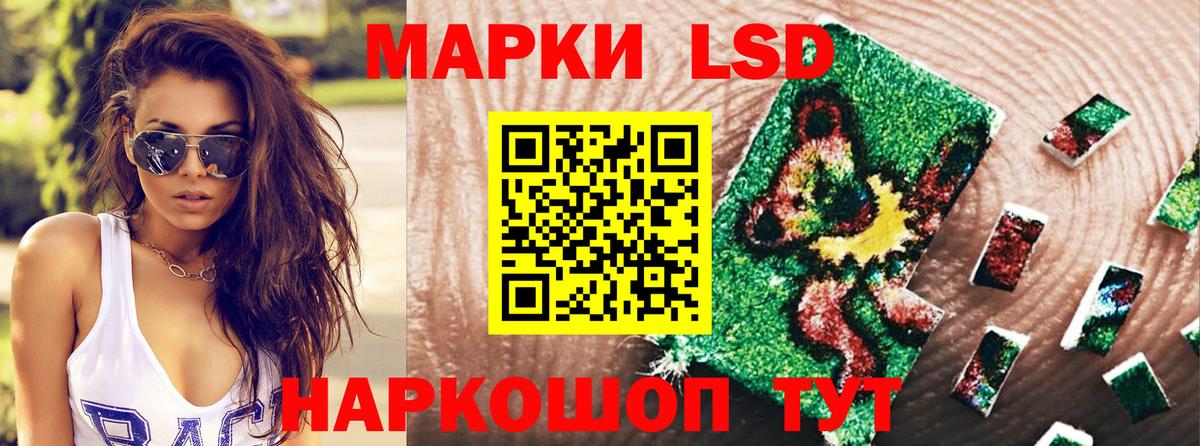 Марки N-bome 1500мкг Гагарин