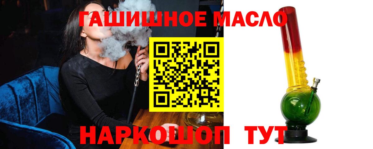 Дистиллят ТГК жижа Гагарин