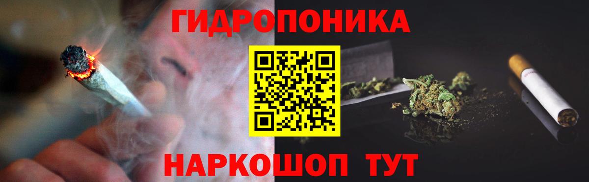 Марихуана семена  Каннабис марихуана  Гагарин  Каннабис Bruce Banner  Вход с VPN 